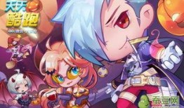 天天酷跑每周爆料最新,本周精彩内容抢先看！