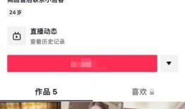 山道菜相关视频爆料,视频爆料带你领略地道美味