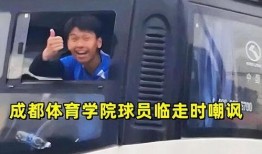 川大事件最新爆料视频播放,视频揭露惊人内幕