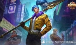 张大仙皮肤最新爆料图片,炫酷特效，引发玩家热议！